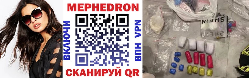 Наркотические вещества Суздаль Амфетамин  КОКАИН  Меф  НБОМе  Бошки Шишки  Галлюциногенные грибы 