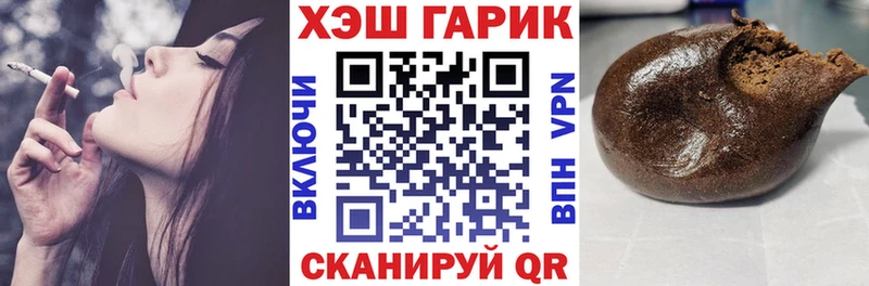 ГАШИШ Cannabis  Суздаль 