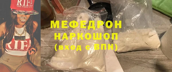 эйфоретик Ростов