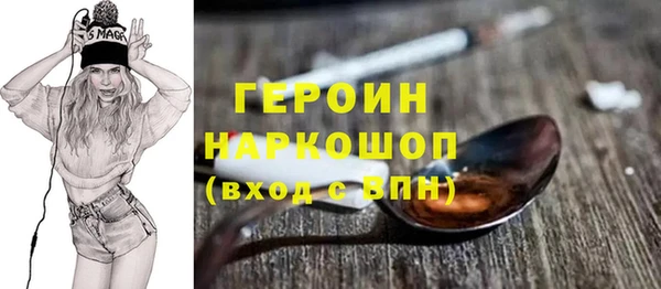 мефедрон VHQ Абинск