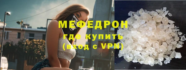мефедрон VHQ Абинск
