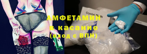 мефедрон VHQ Абинск