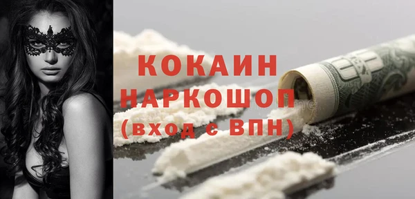 мдма Абдулино
