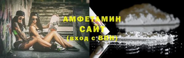 трава Алзамай