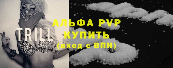 мефедрон VHQ Абинск