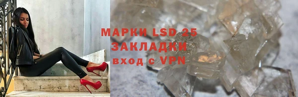 марихуана Сафоново