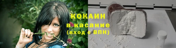 мефедрон VHQ Абинск