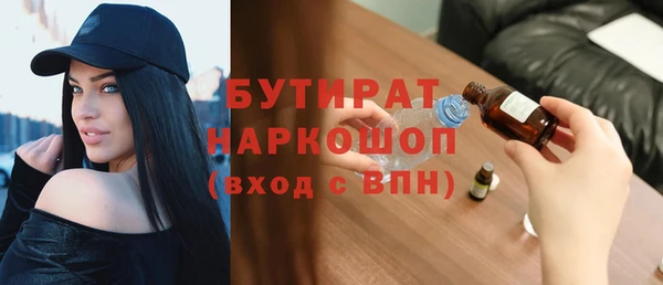 мефедрон VHQ Абинск