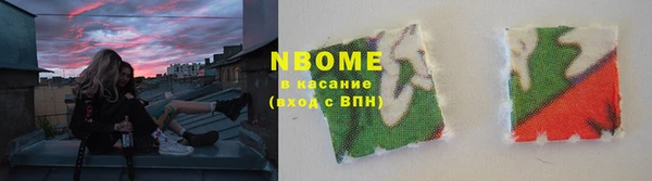 мефедрон VHQ Абинск