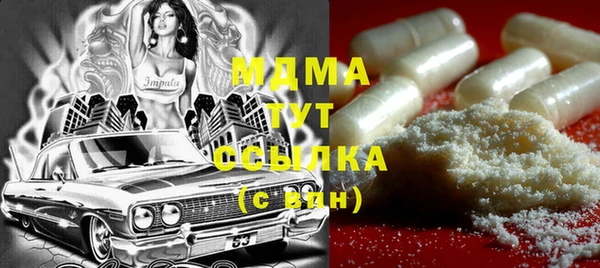 мефедрон VHQ Абинск