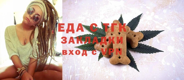 винт Рославль