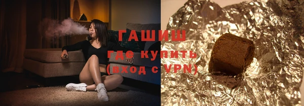 мефедрон VHQ Абинск