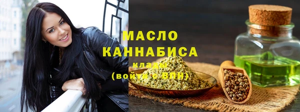 мефедрон VHQ Абинск