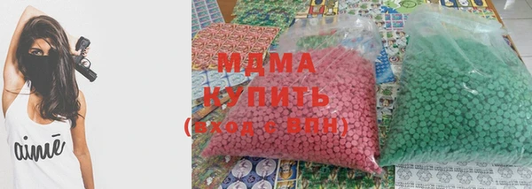 мдма Абдулино