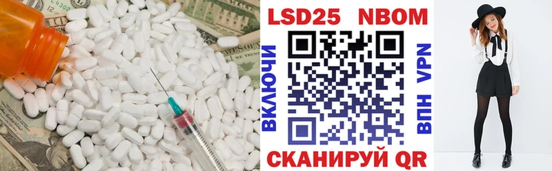 LSD-25 экстази кислота Суздаль