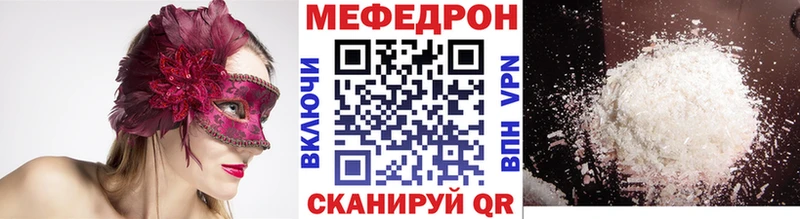 МЯУ-МЯУ VHQ Суздаль