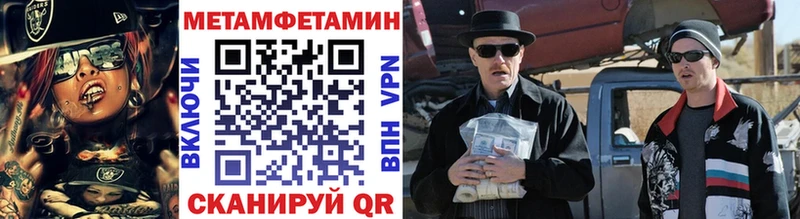 МЕТАМФЕТАМИН Декстрометамфетамин 99.9%  Суздаль 