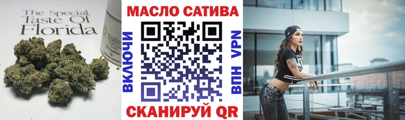 ТГК вейп  Суздаль 